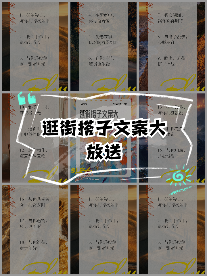 同城搭子交友文案怎么写_☺同城搭子交友文案怎么写☺